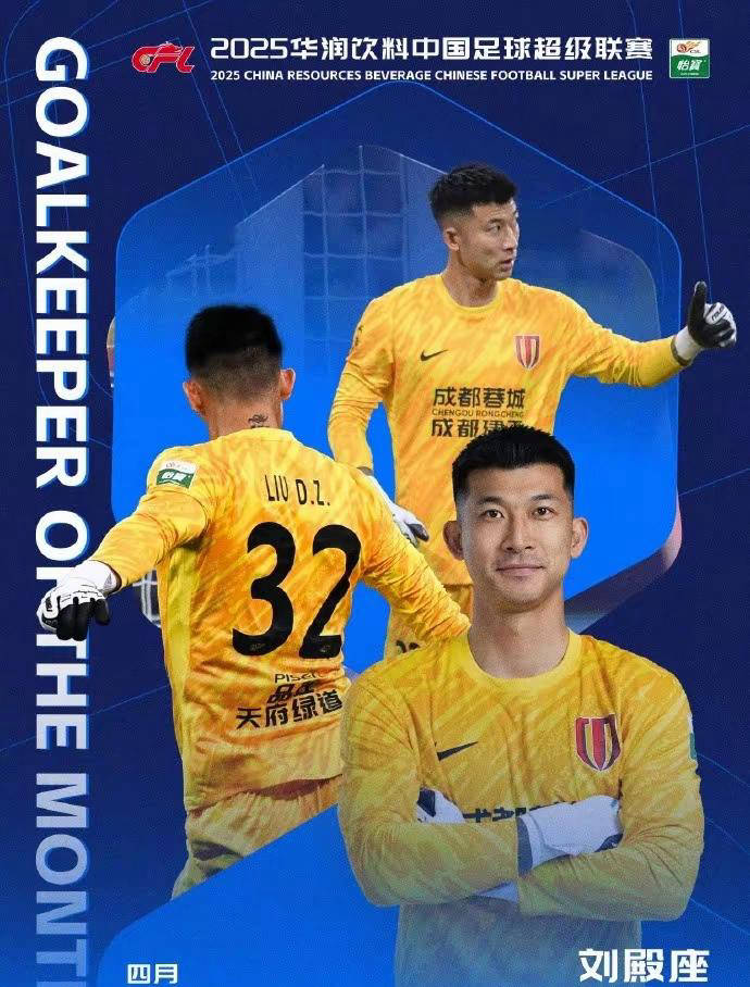 kaiyun-赛后成都蓉城备战NBA季后赛；队长鼓劲细节曝光；质疑声仍在；医务组通报恢复-kaiyun