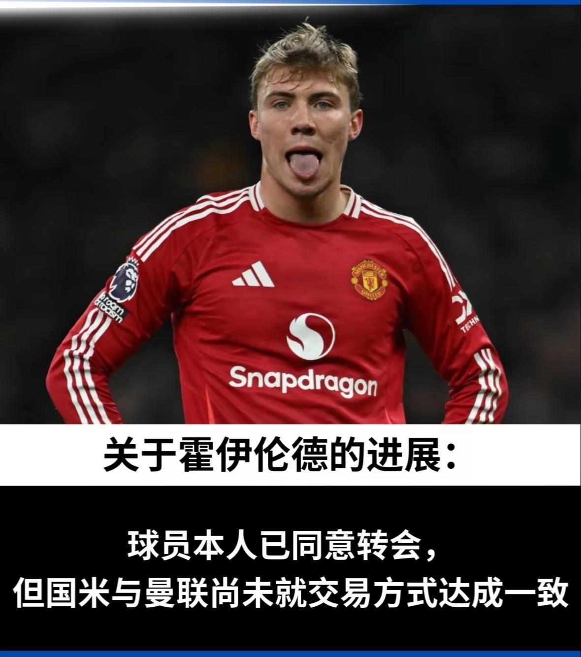 开云官网-加时末段曼联单刀错失：社区盾节点到来，质疑声仍在，赛季目标并未改变-开云官网